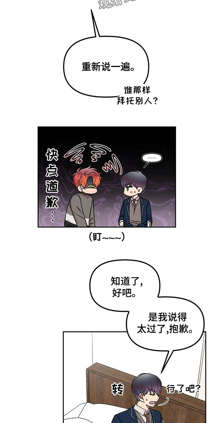 第16章：搞什么7
