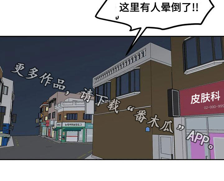 第28章：守株待兔13