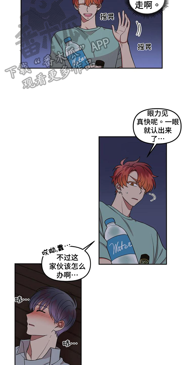 第19章：隐瞒10
