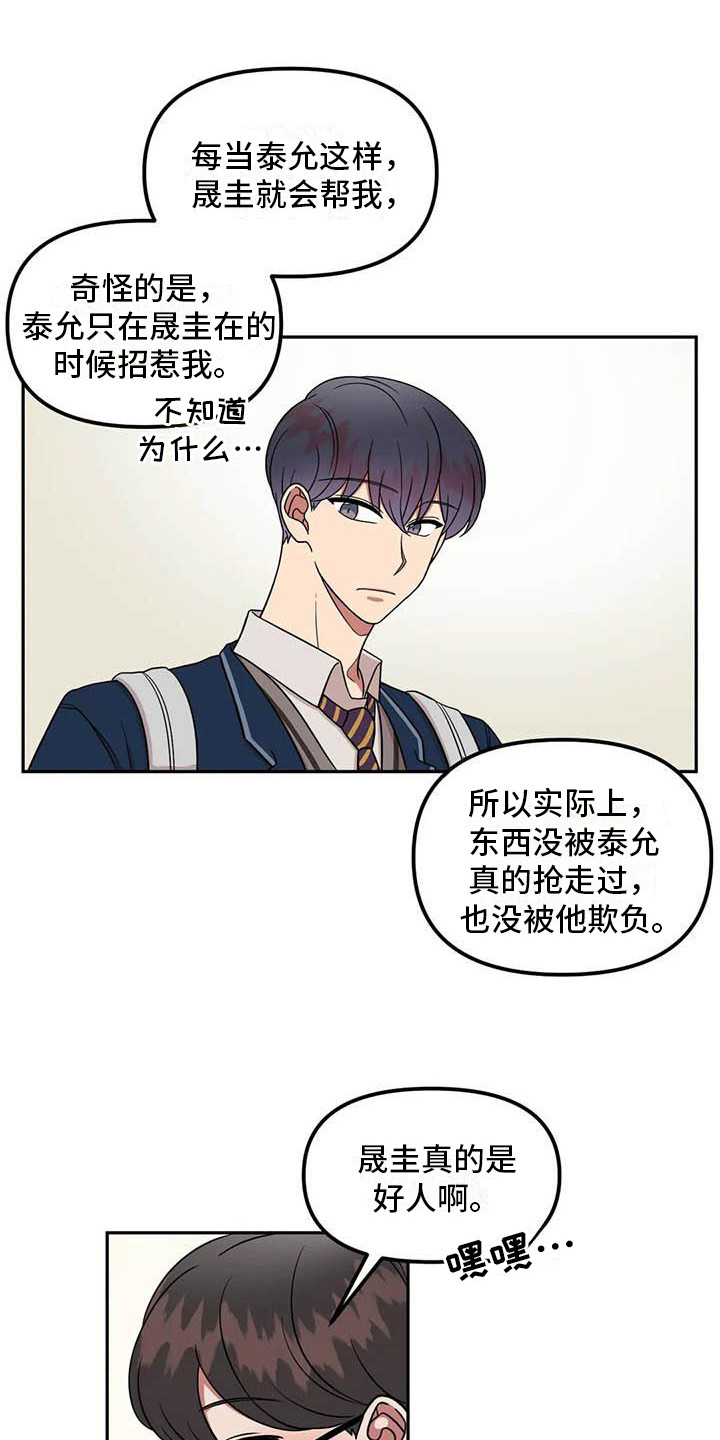 第14章：有毅力0