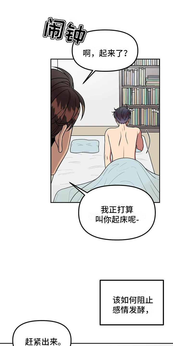 第12章：纠结0