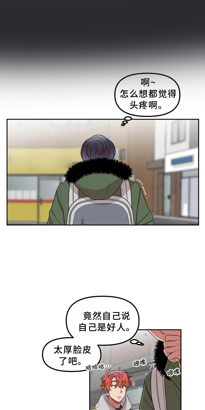 第51章：心动10