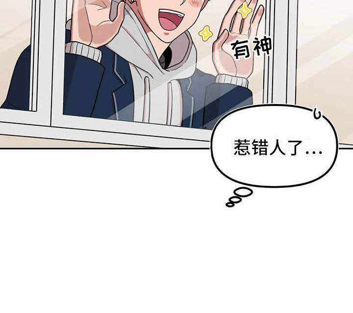 第8章：好奇心8