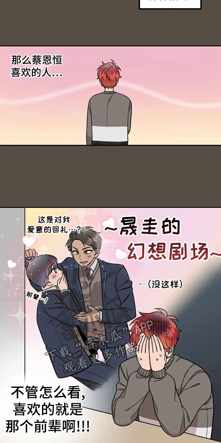 第15章：说话注意点4