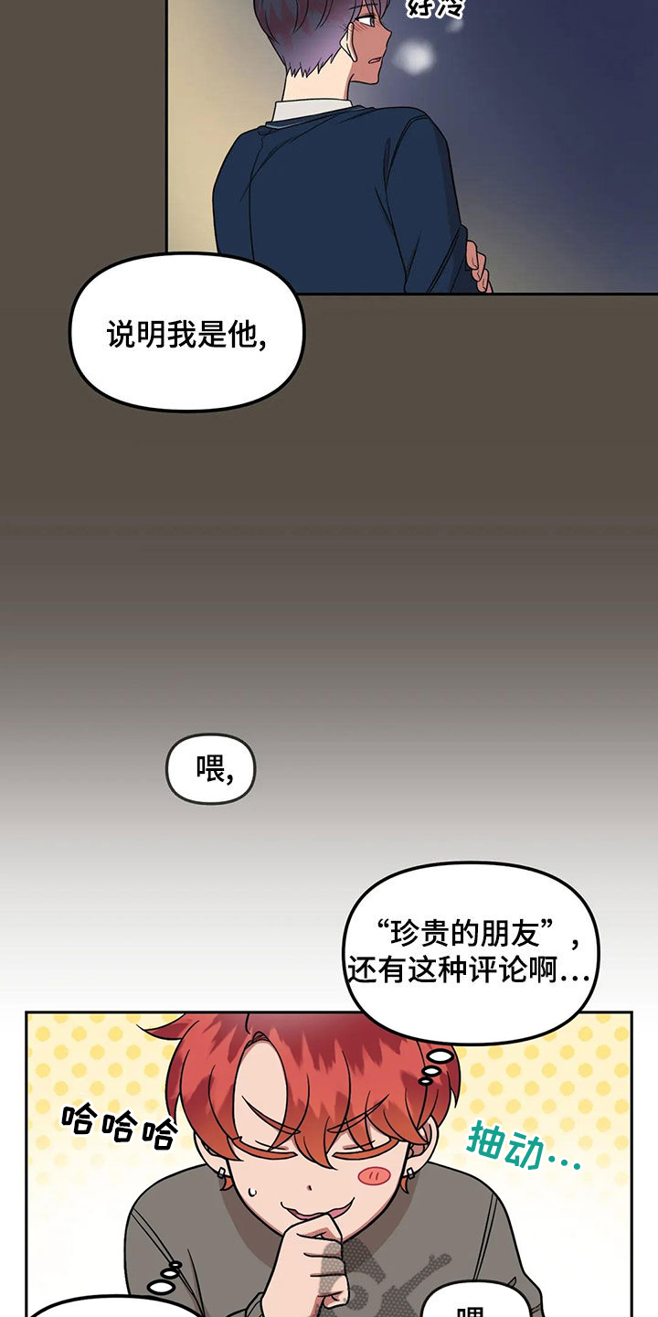 第15章：说话注意点9