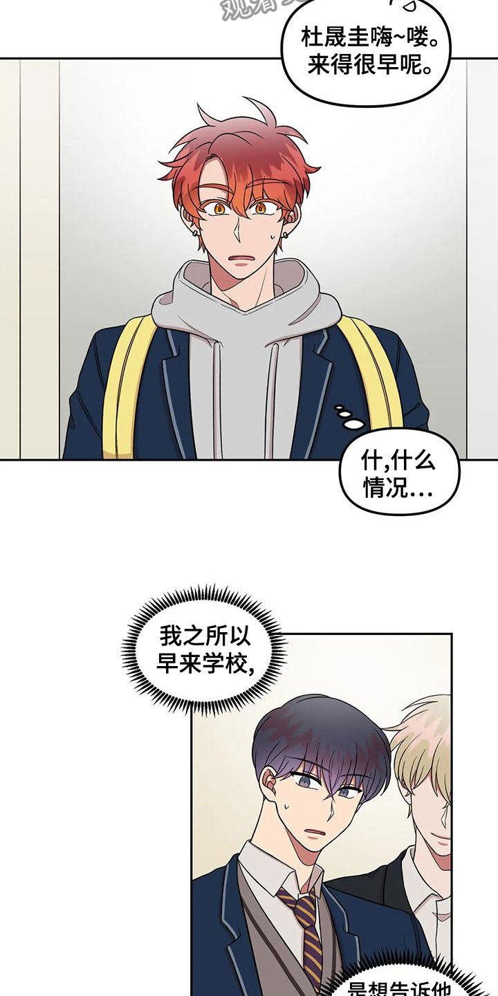 第21章：什么情况15