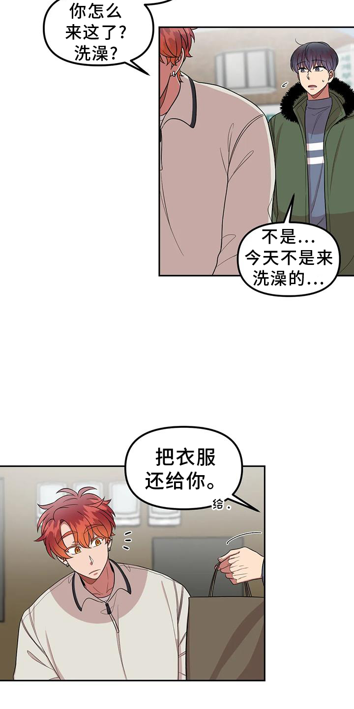 第50章：网上聊天12