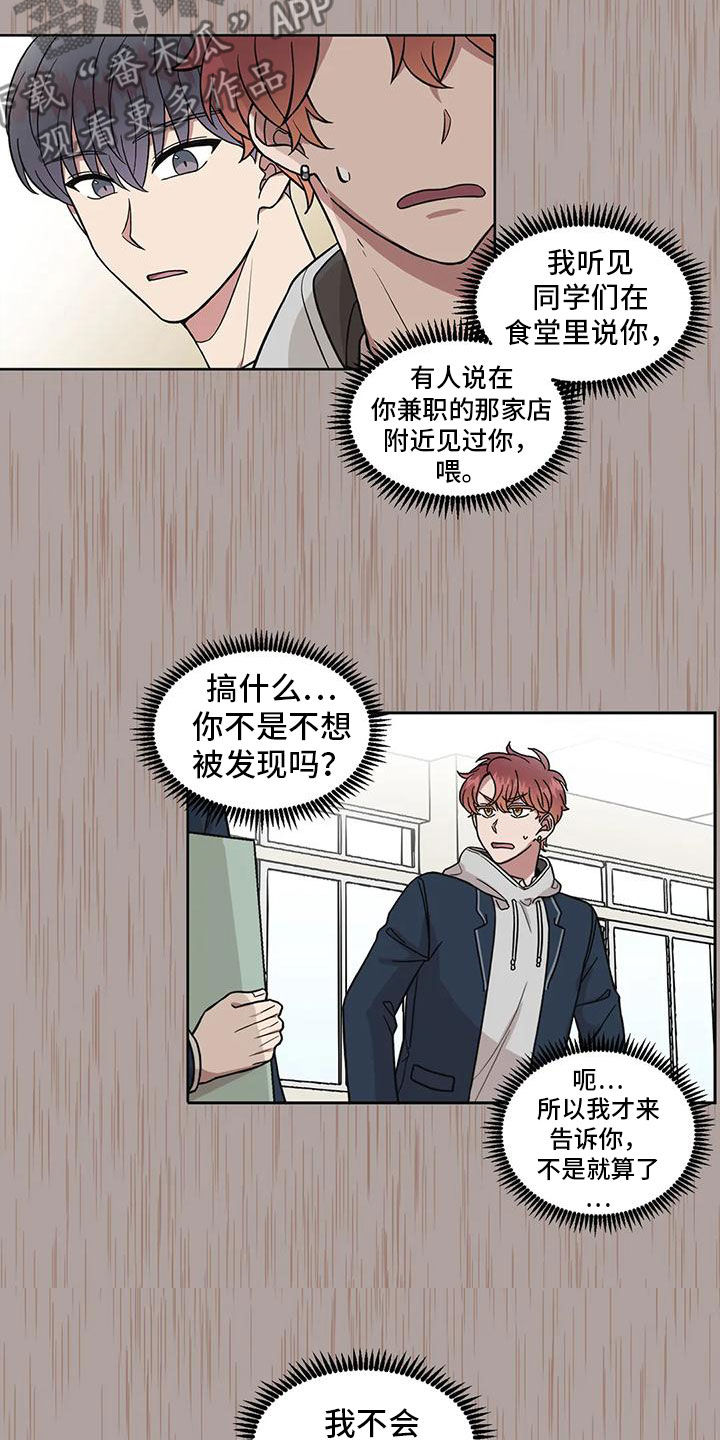 第25章：不需要2