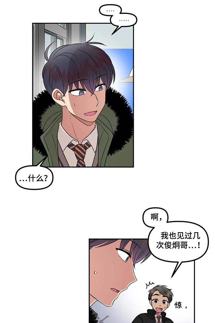 第35章：形象0