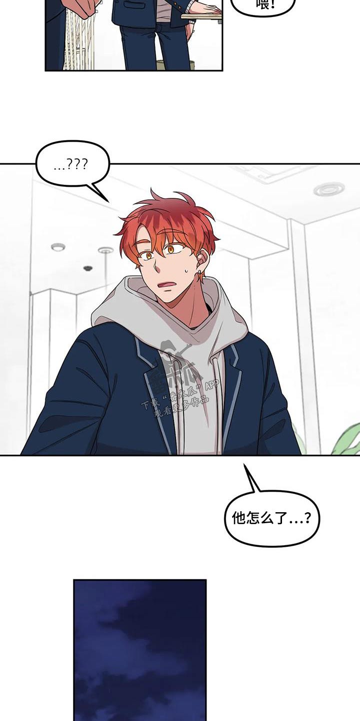 第39章：朋友2