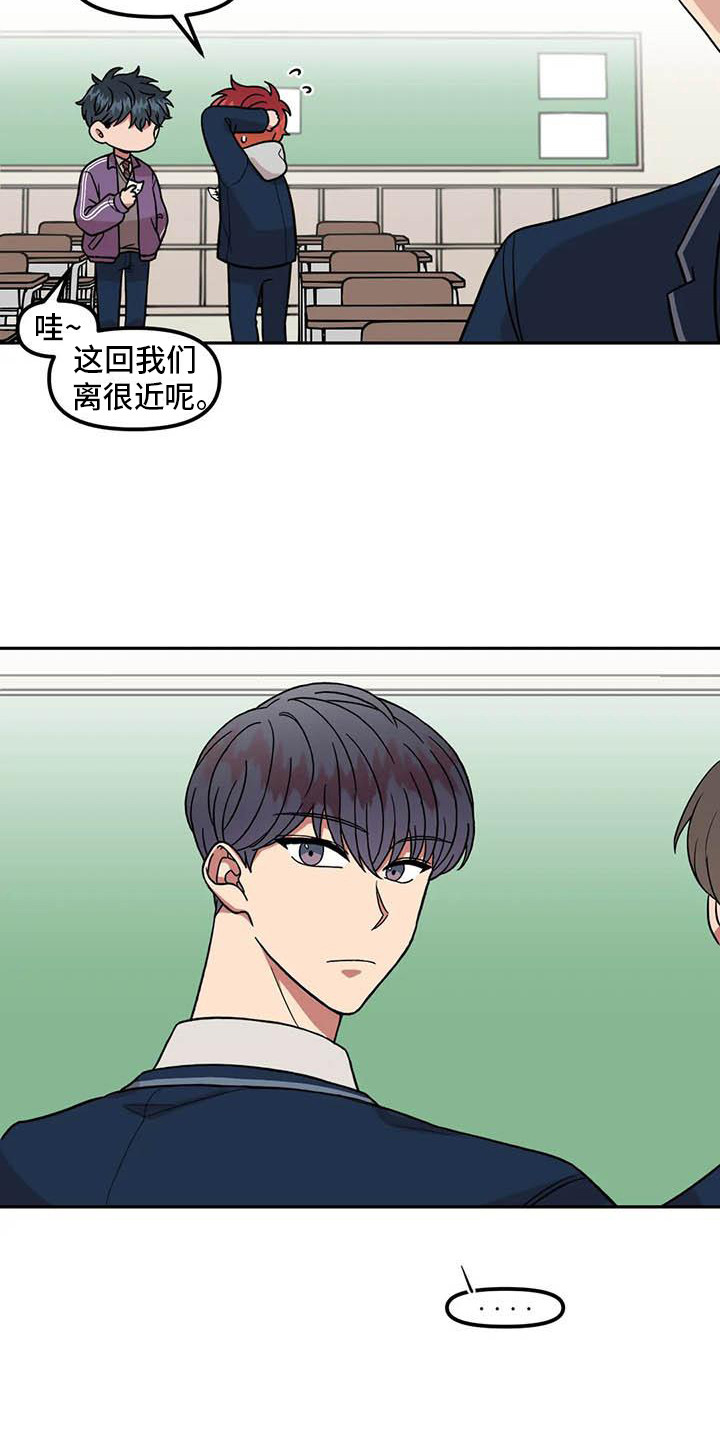 第4章：一直盯着3