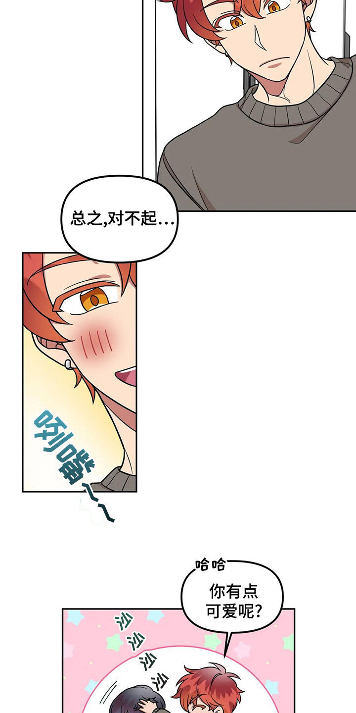 第16章：搞什么9