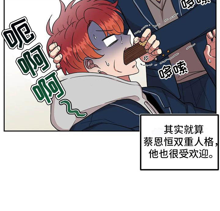 第7章：光棍节17