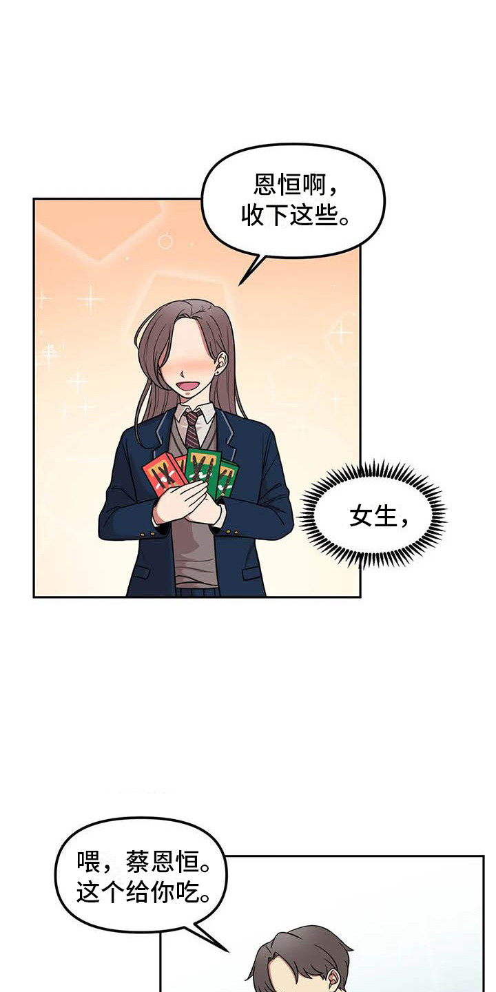 第7章：光棍节9
