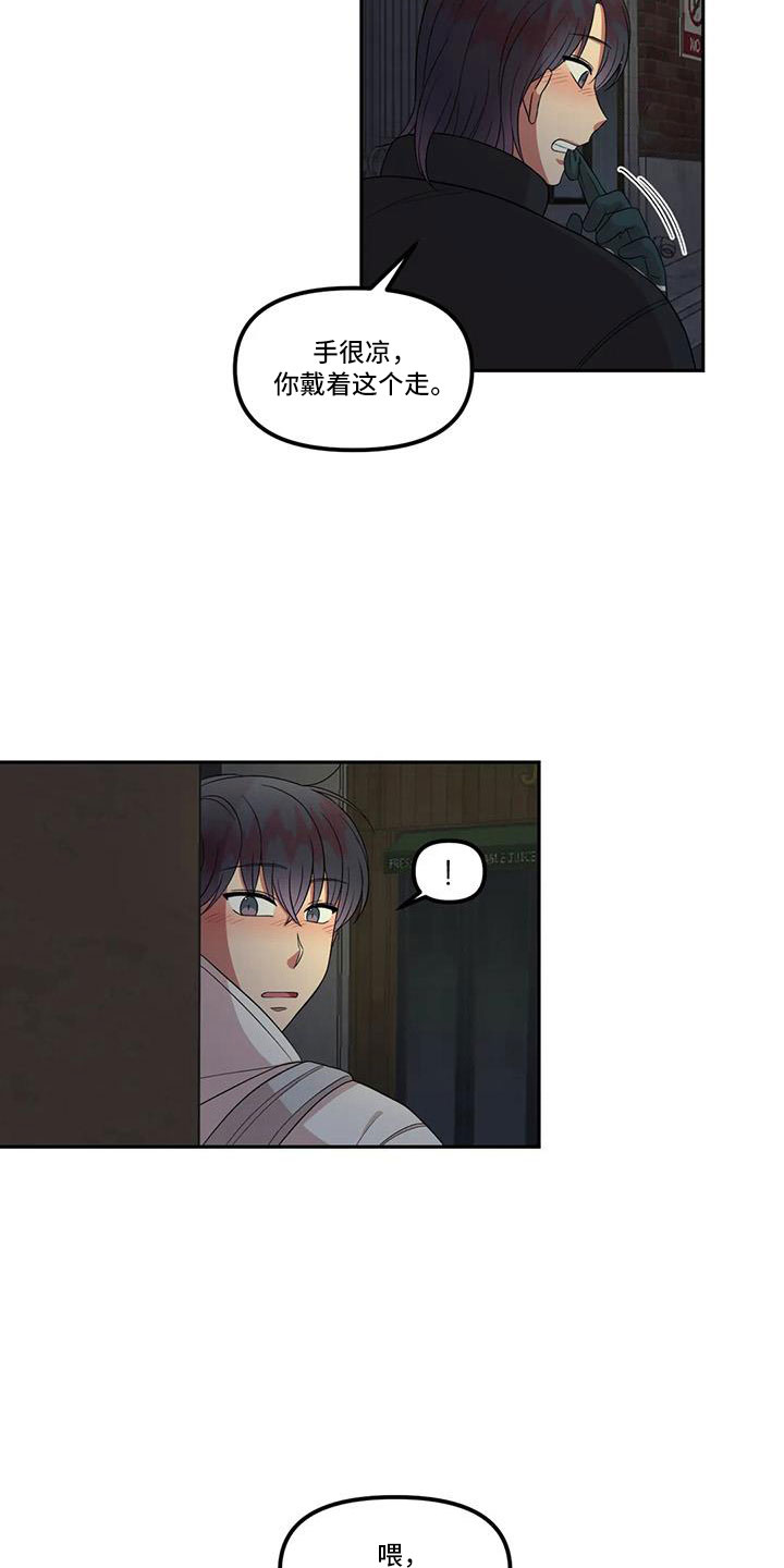 第46章：女朋友14
