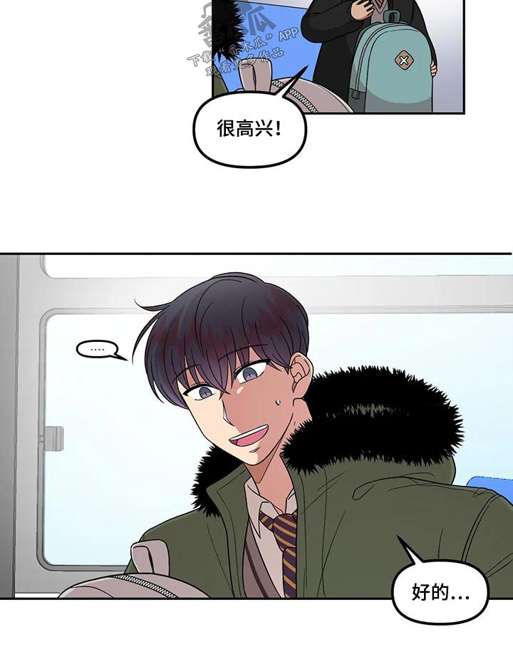 第35章：形象1