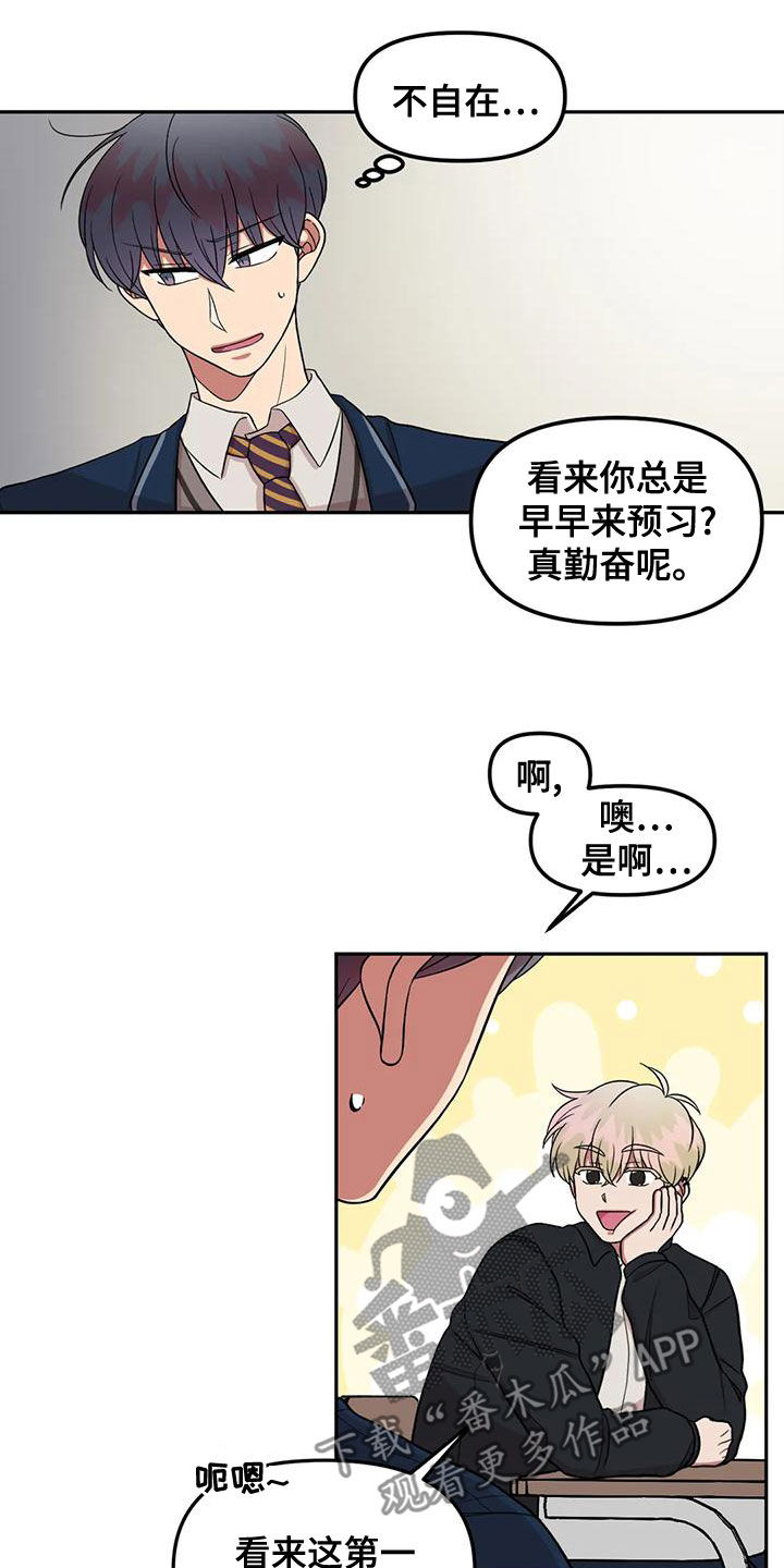 第21章：什么情况8