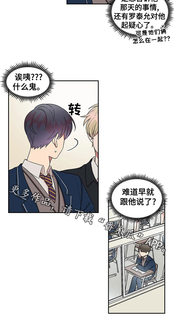 第21章：什么情况16