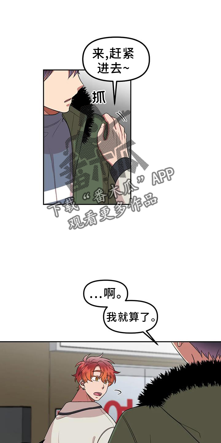 第50章：网上聊天21