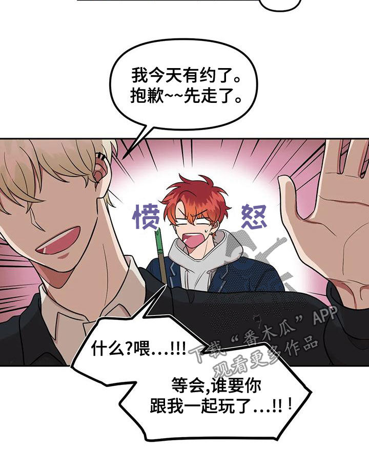 第22章：丢失的钱包11