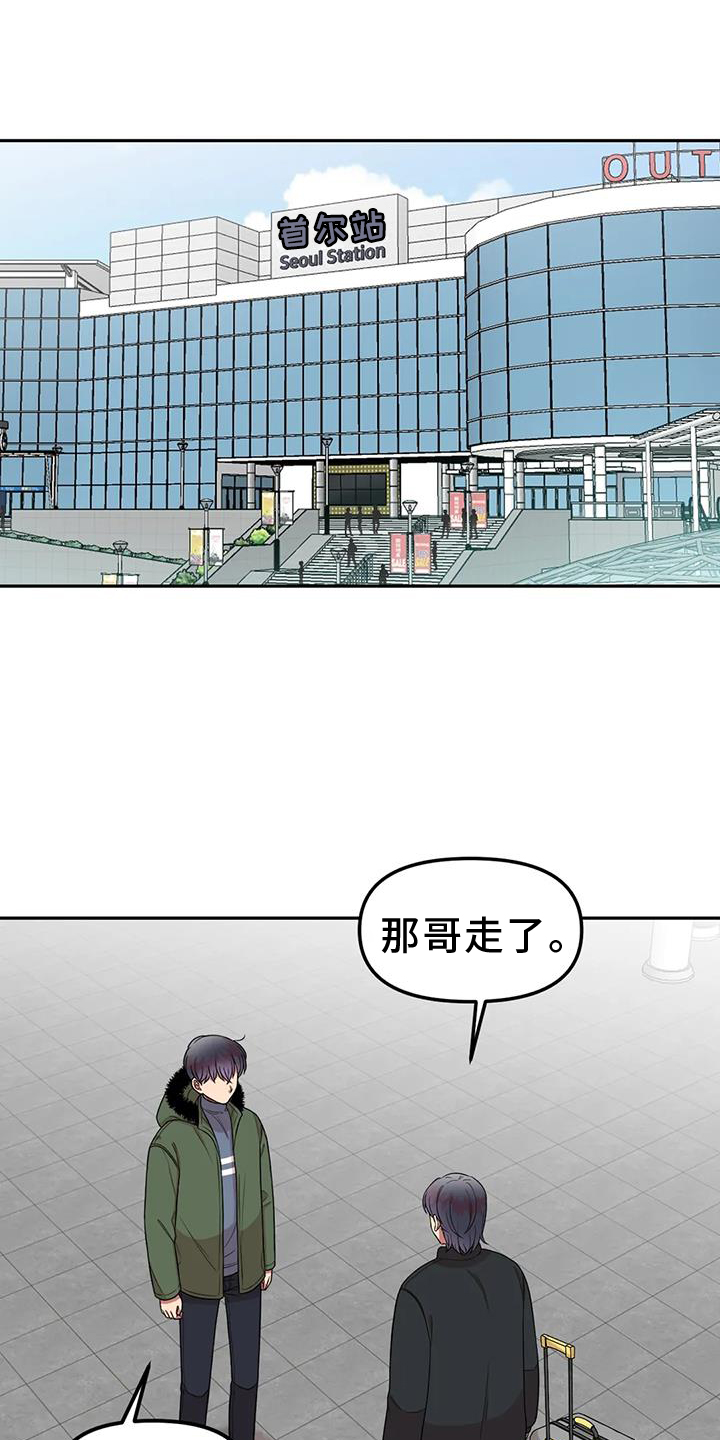 第50章：网上聊天0