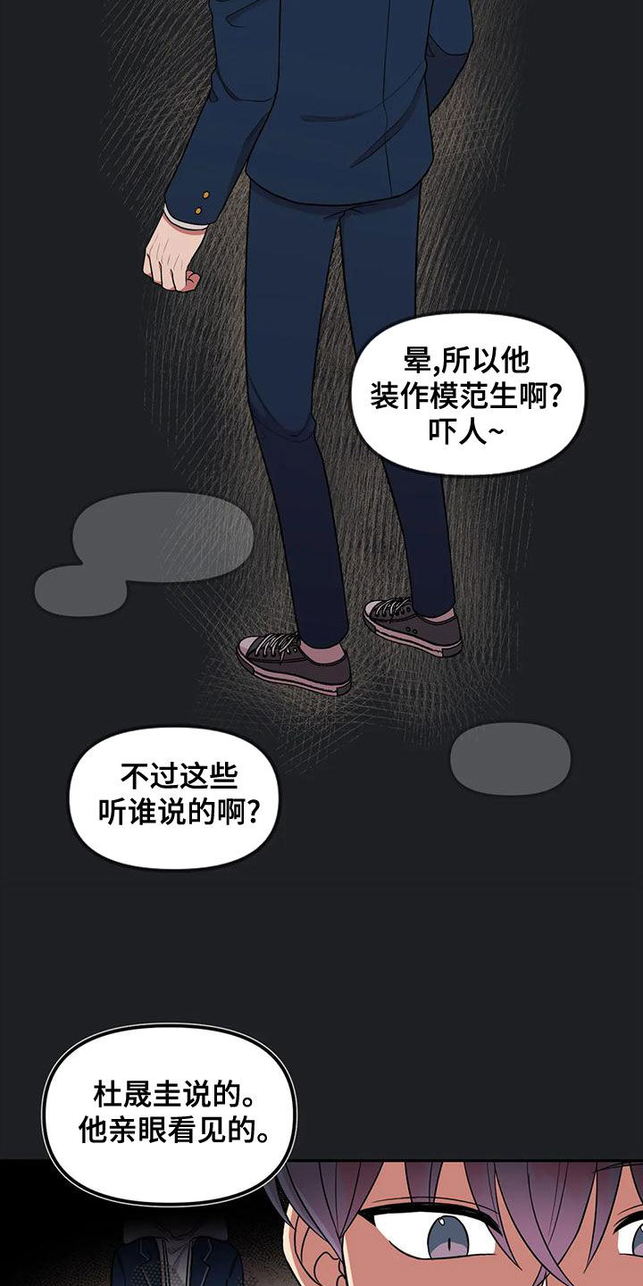 第27章：发烧1