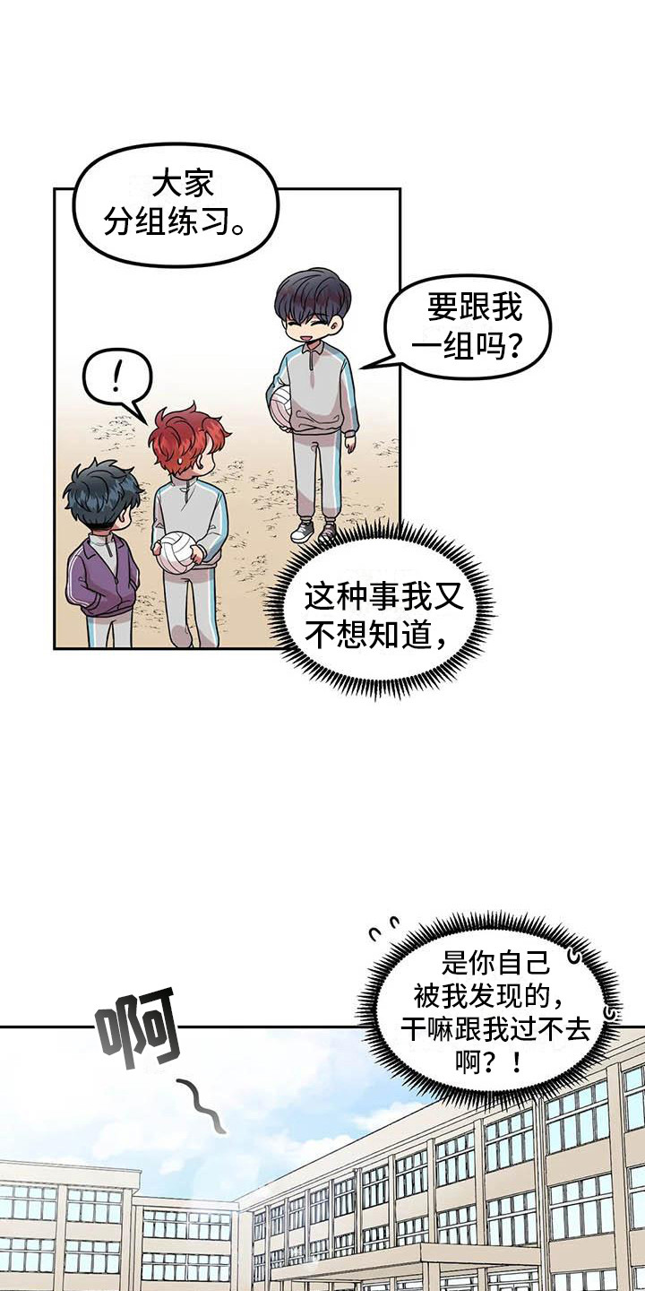 第4章：一直盯着9