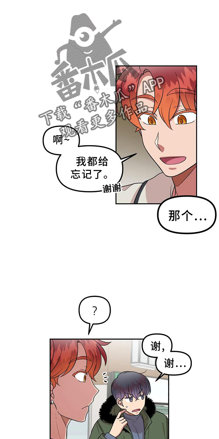 第50章：网上聊天13