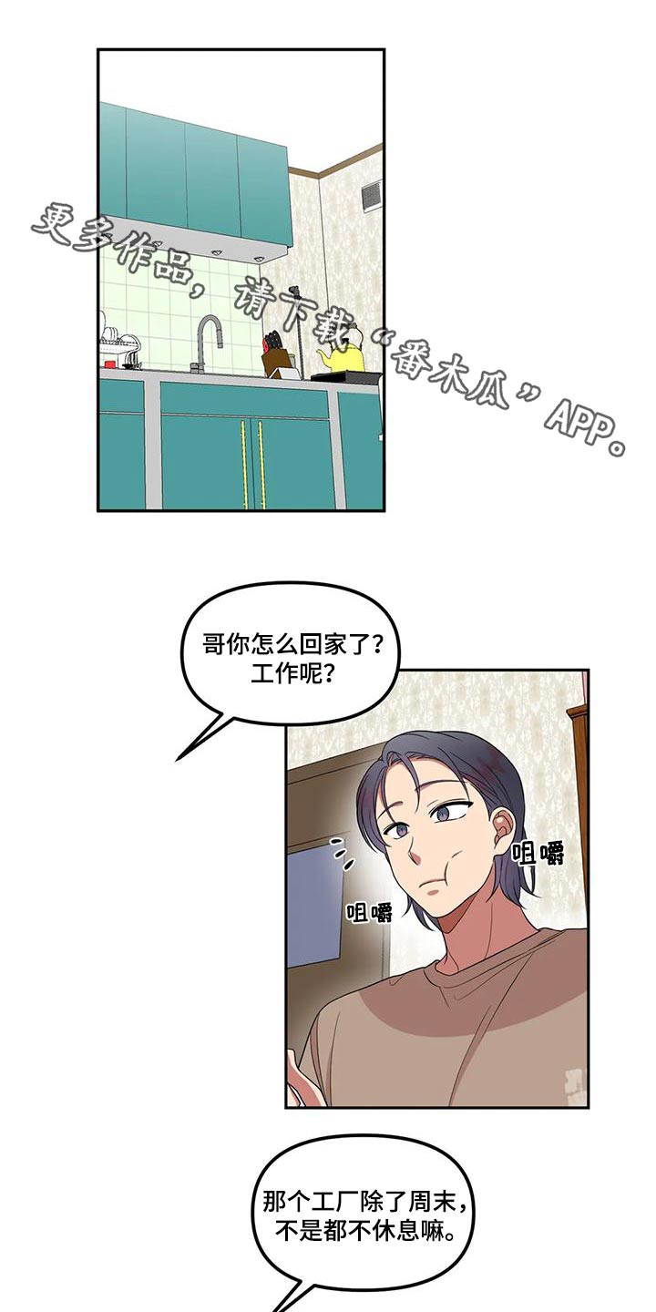 第34章：回来0