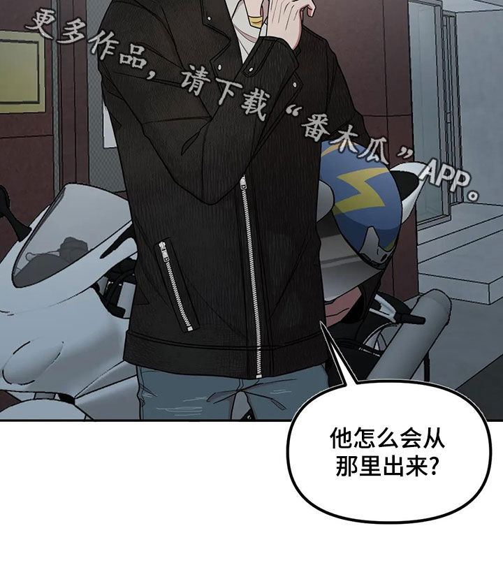 第16章：搞什么16