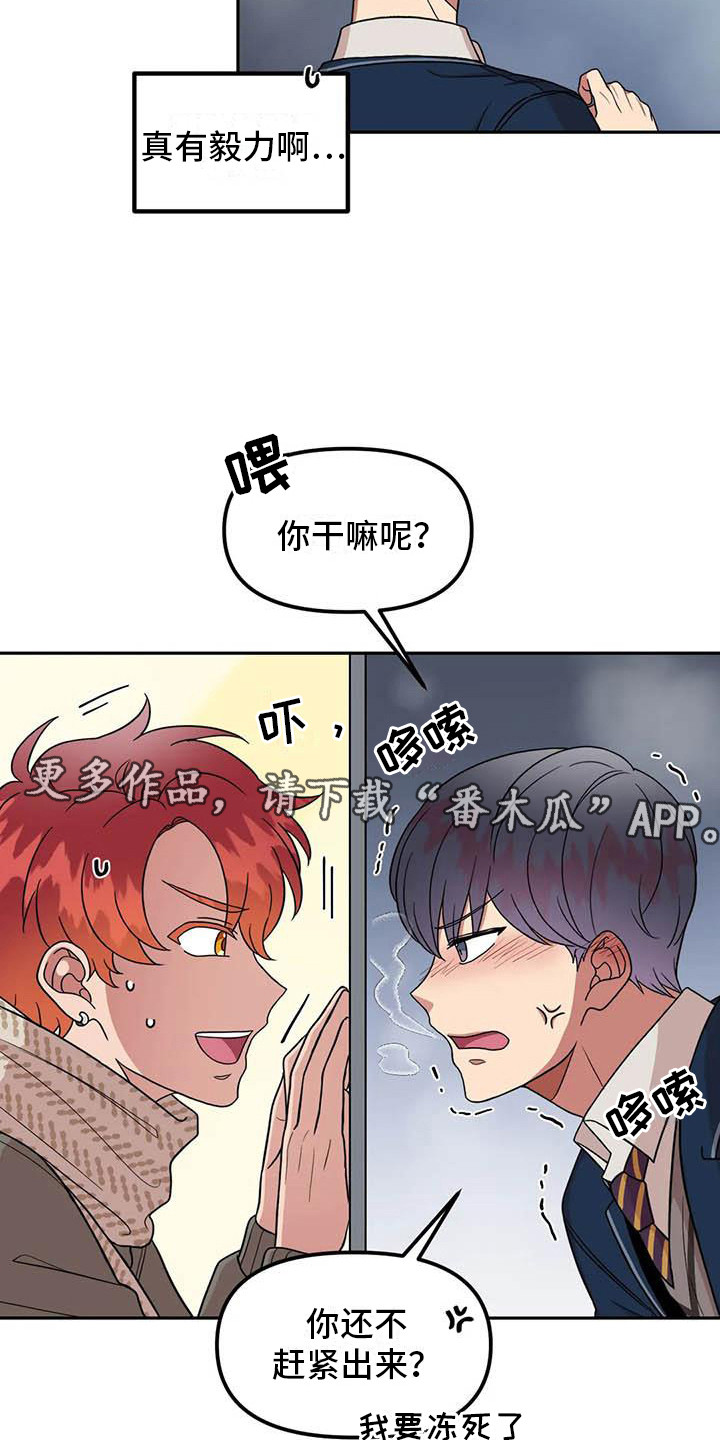 第14章：有毅力10
