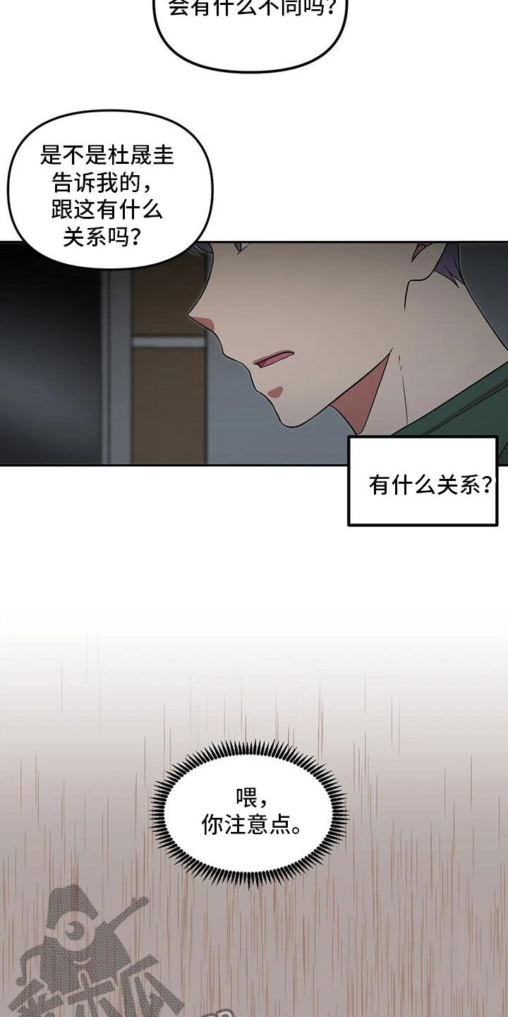 第25章：不需要1