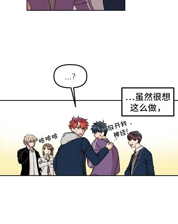 第12章：纠结11
