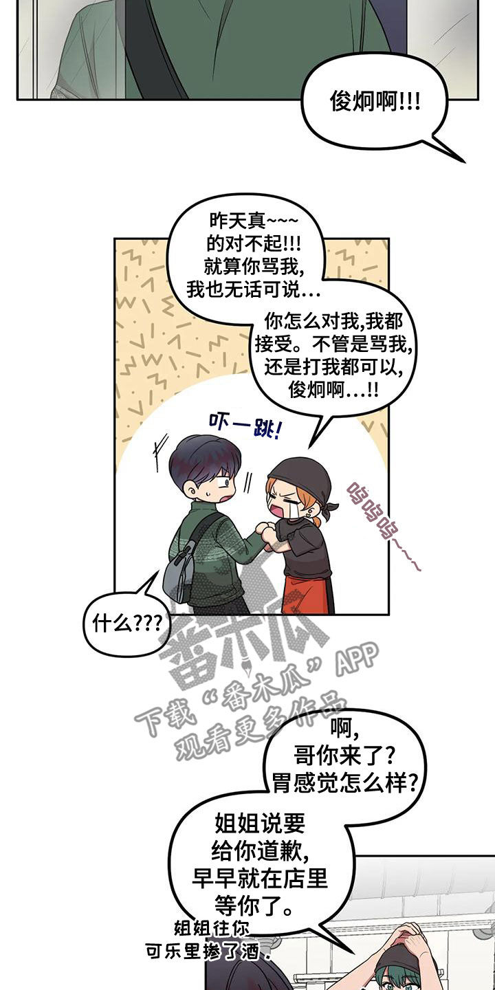 第23章：唱歌3
