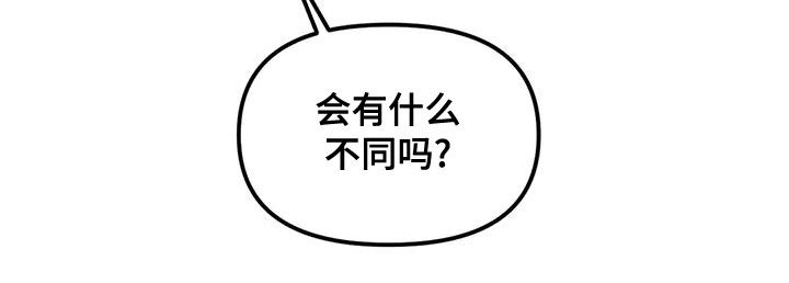 第24章：生气了16