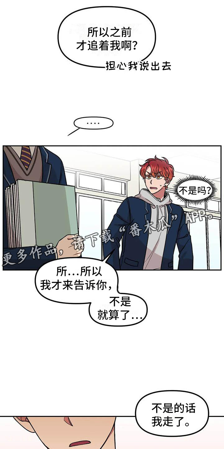 第7章：光棍节4