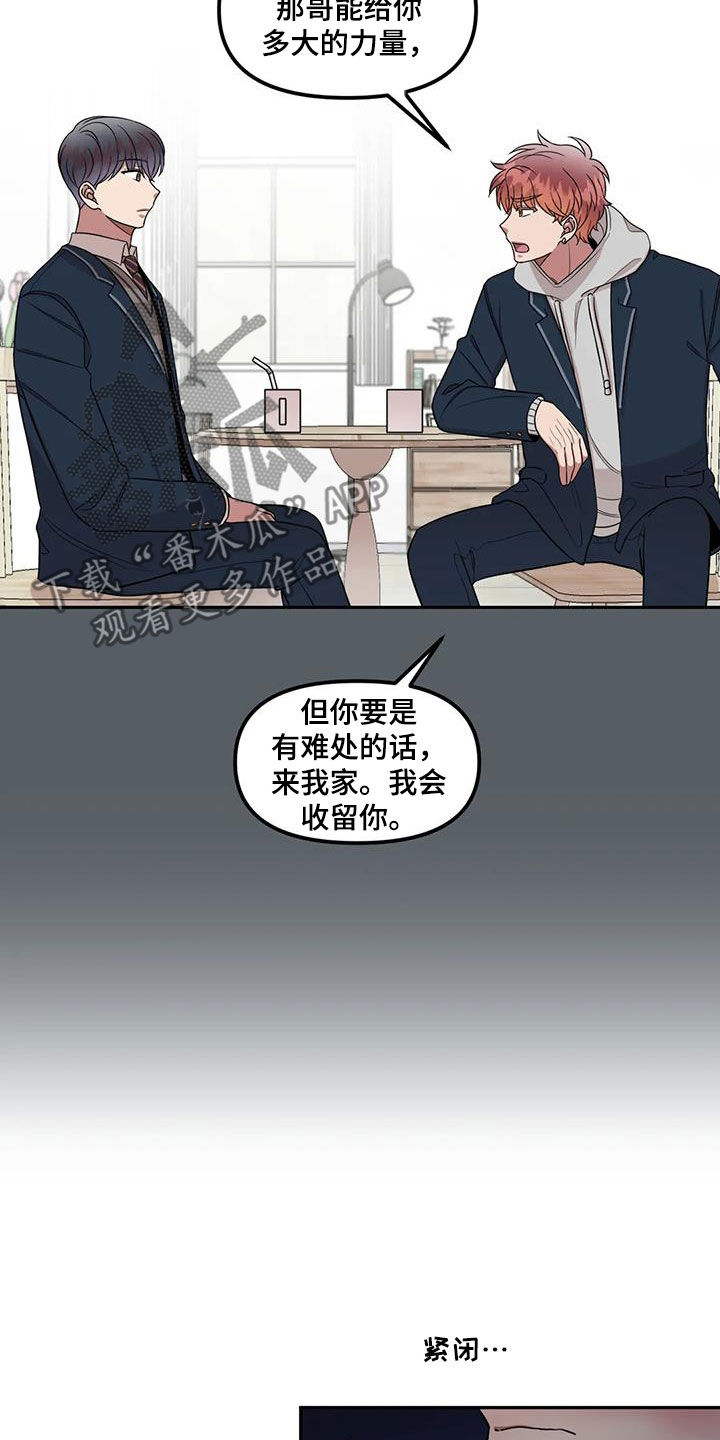 第41章：离家出走13