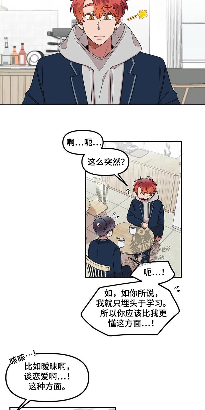 第38章：办法1