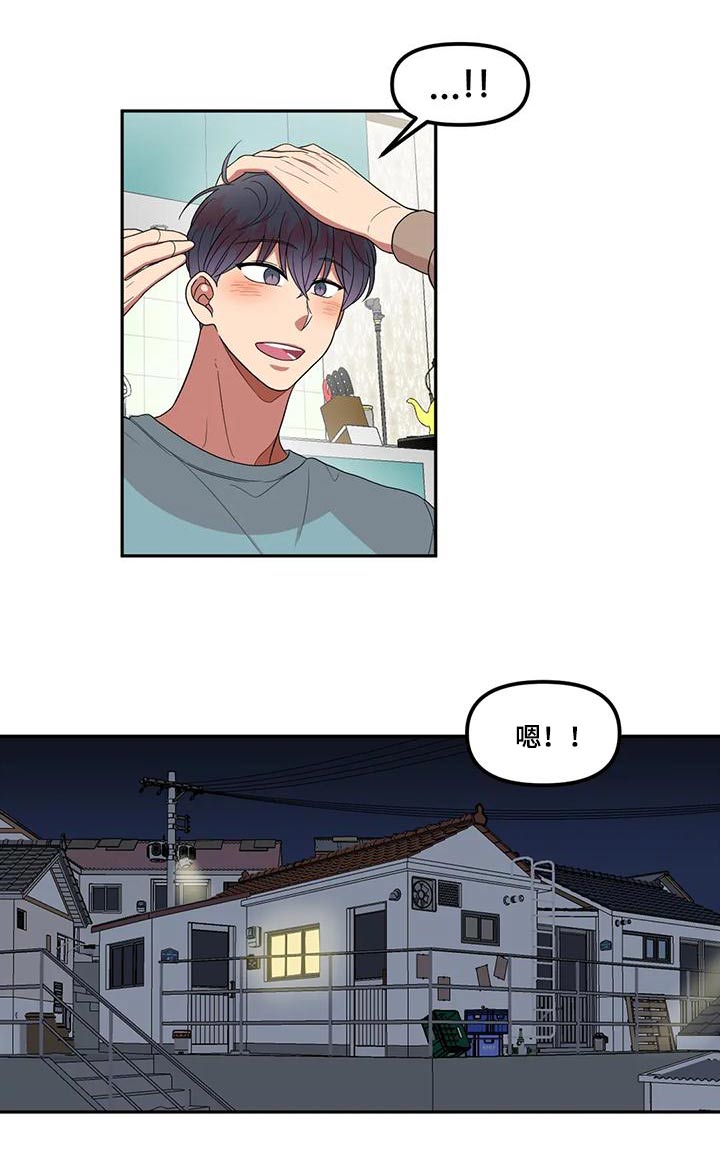 第34章：回来7