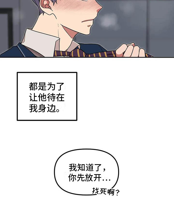 第14章：有毅力17