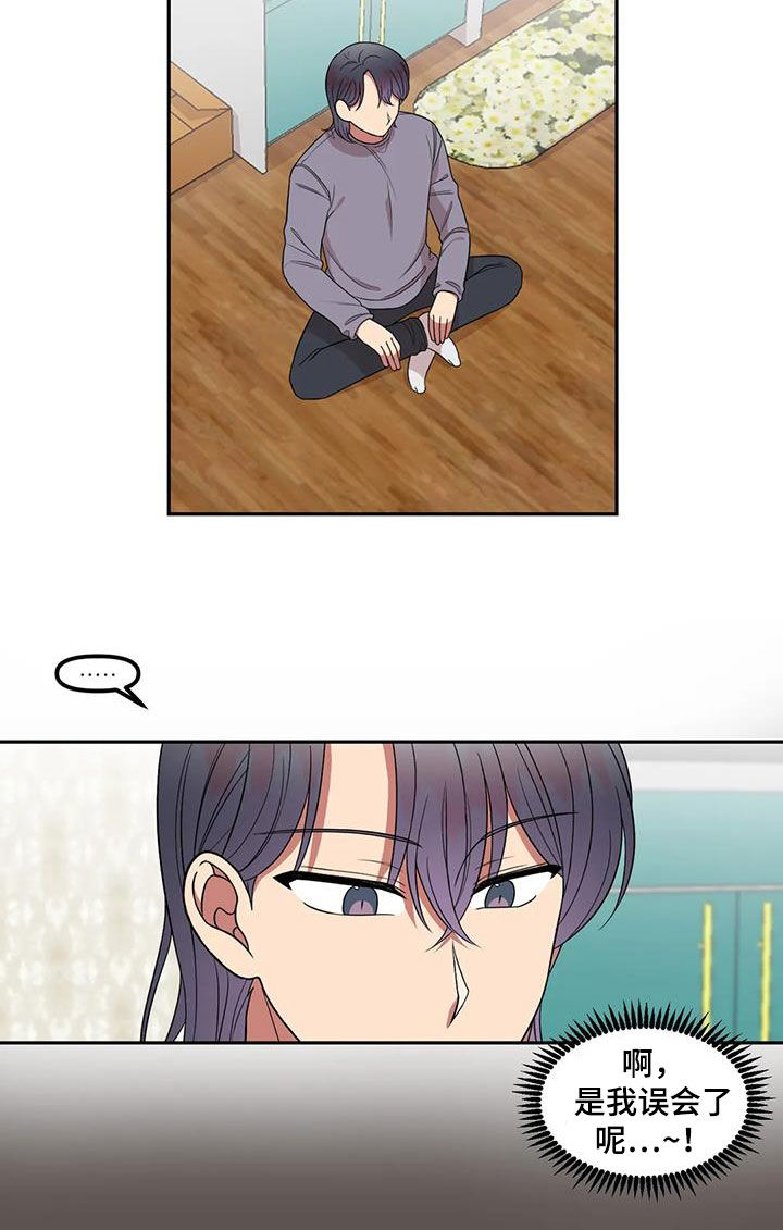 第40章：人渣7
