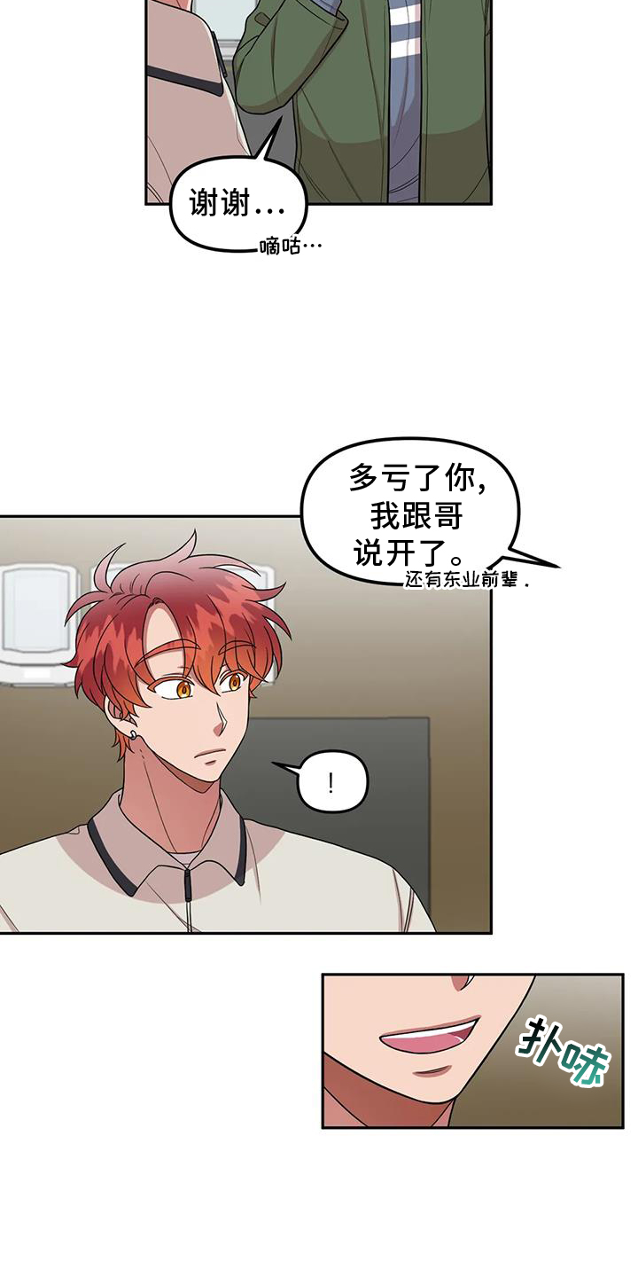 第50章：网上聊天14