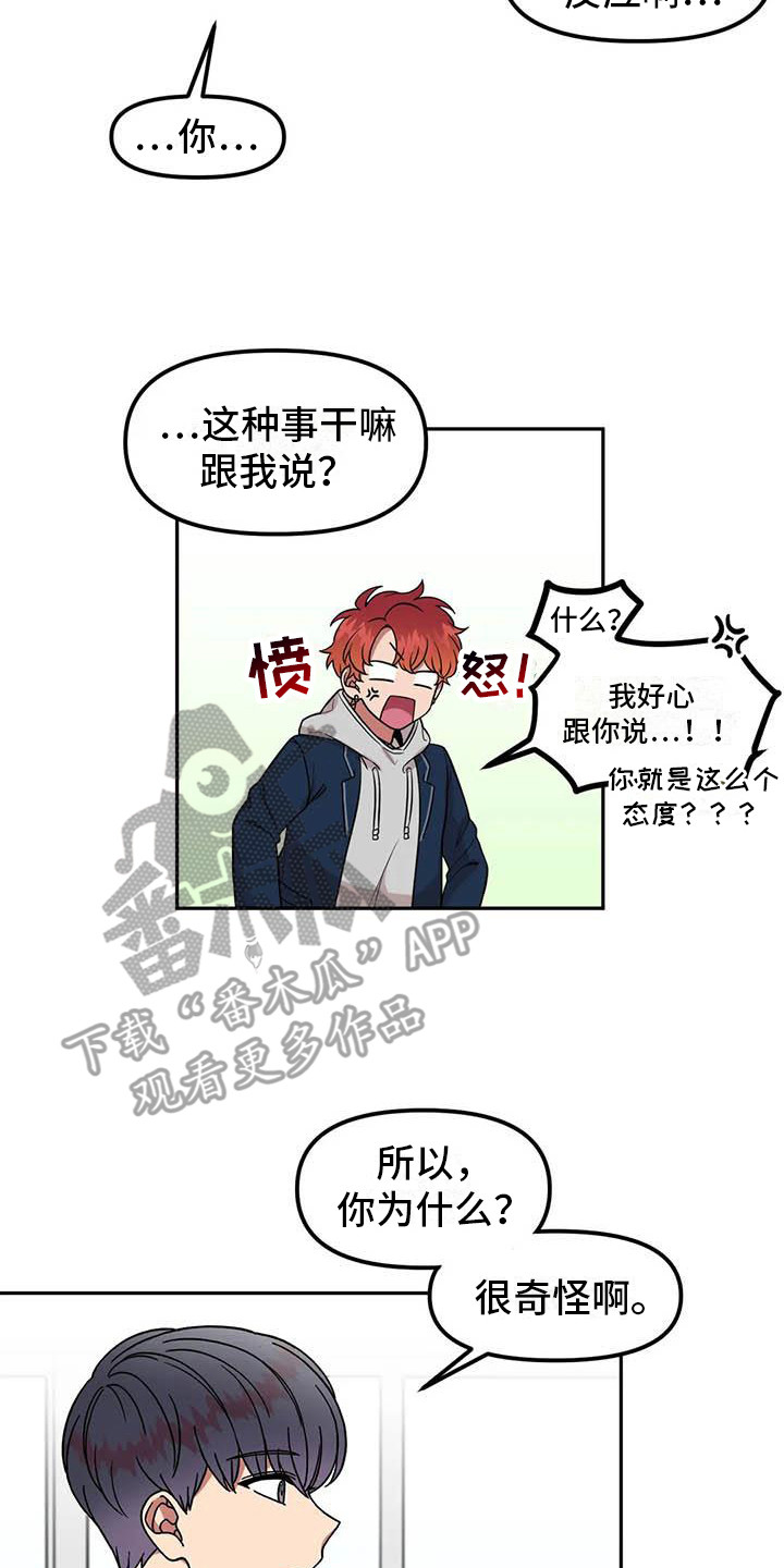 第7章：光棍节1
