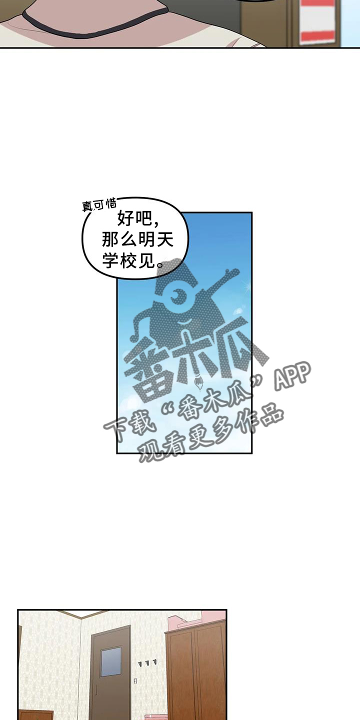 第50章：网上聊天23