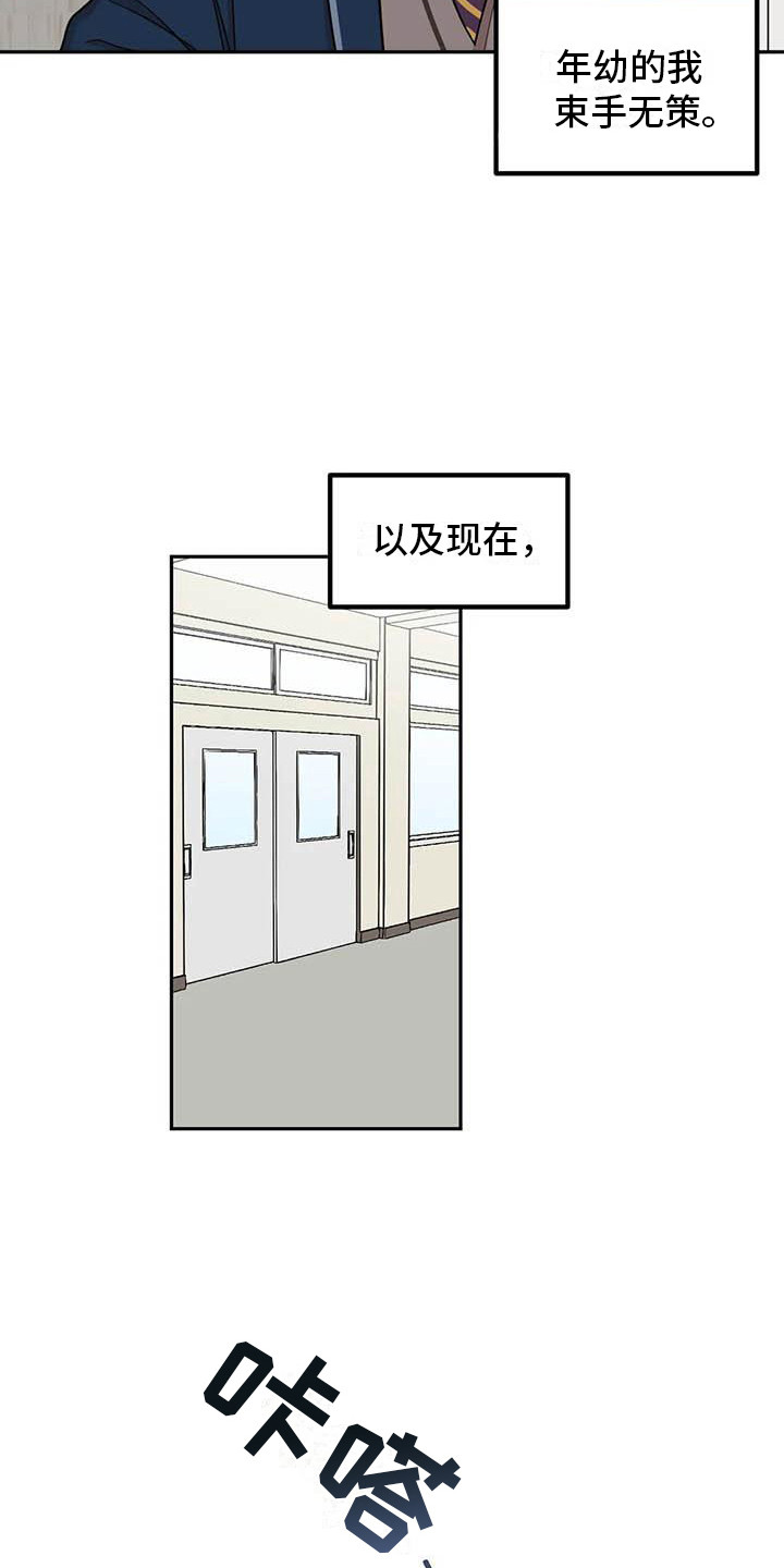 第12章：纠结2