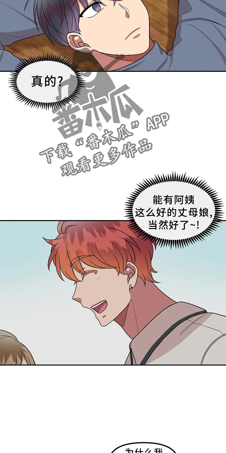 第50章：网上聊天25