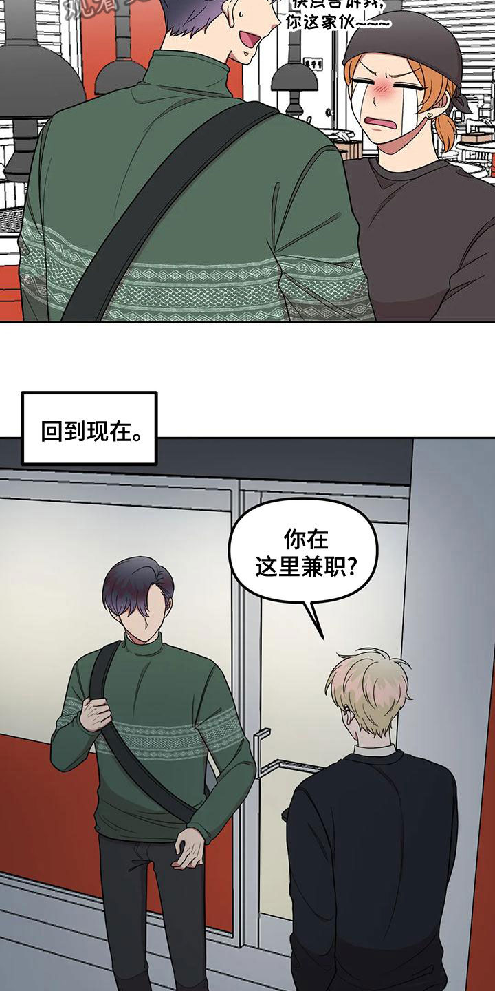 第23章：唱歌9