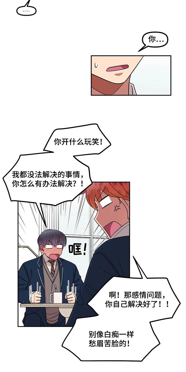 第38章：办法12