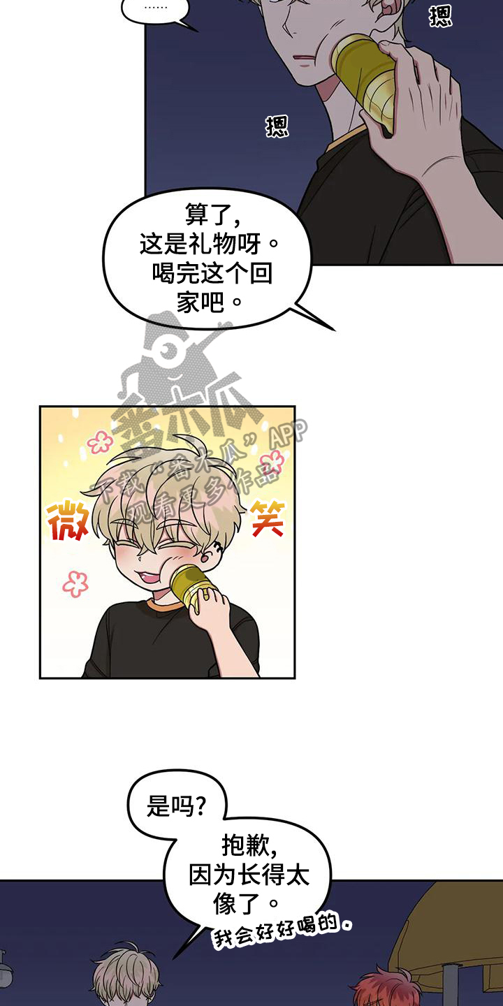 第19章：隐瞒6