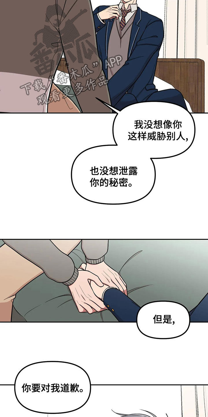 第16章：搞什么5